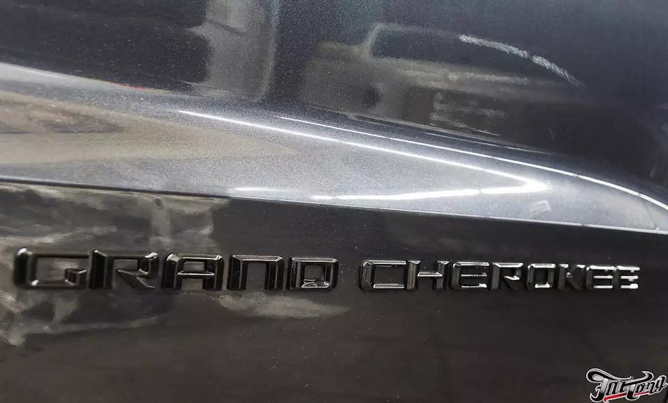 Jeep Grand Cherokee. Антихром кузова.